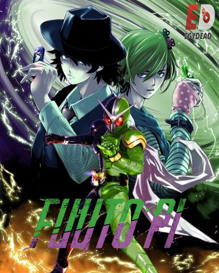 انمي Fuuto Tantei PI الحلقة 12 مترجمة