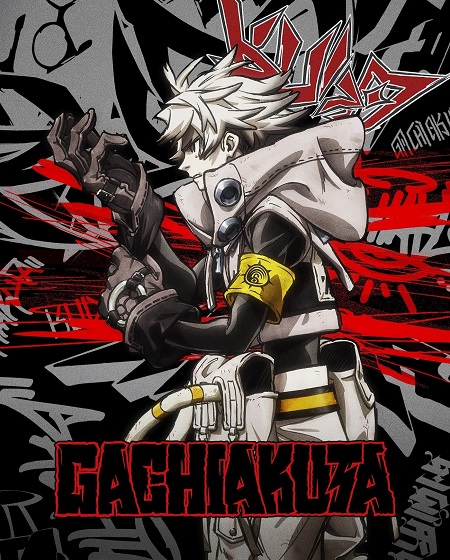 انمي Gachiakuta الحلقة 9 مترجمة