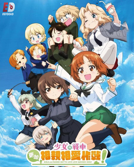 انمي Girls und Panzer MLLSD الحلقة 7 مترجمة