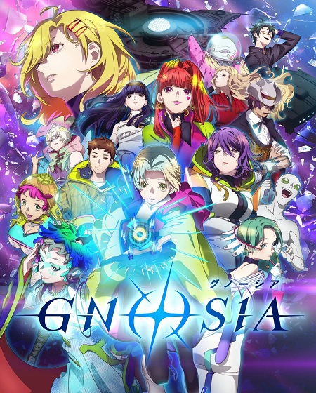 انمي Gnosia الحلقة 8 مترجمة