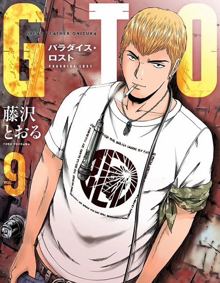انمي GTO الحلقة 28 مترجمة