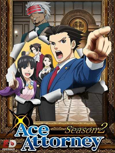 انمي Gyakuten Saiban الموسم الثاني الحلقة 15