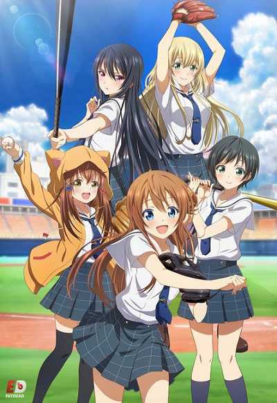 انمي Hachigatsu no Cinderella Nine الحلقة 1 مترجمة