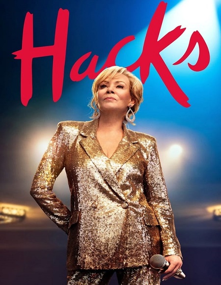 مسلسل Hacks الموسم الخامس الحلقة 3 مترجمة