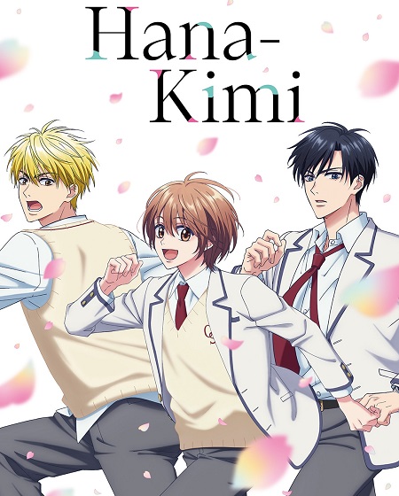 انمي Hana Kimi الموسم الثاني الحلقة 5 مترجمة