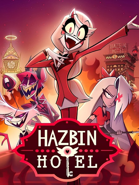 مسلسل Hazbin Hotel الموسم الثاني الحلقة 2 مترجمة