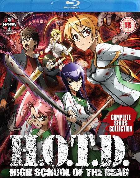 انمي Highschool of the Dead الحلقة 12