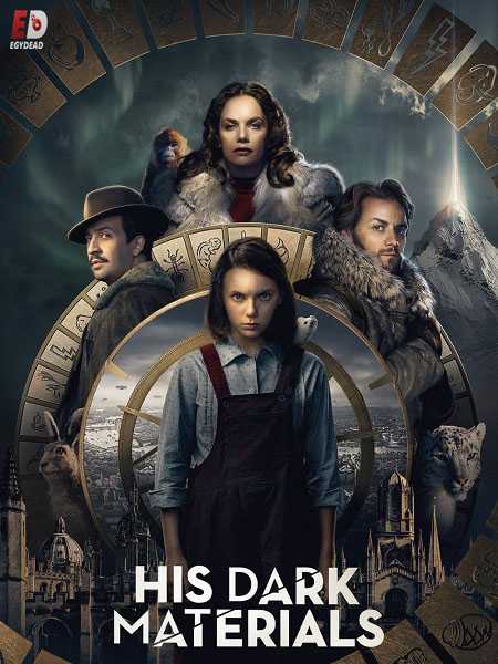 مسلسل His Dark Materials الموسم الاول الحلقة 8