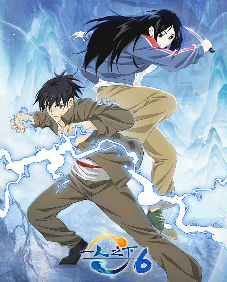 انمي Hitori No Shita الموسم الاول الحلقة 12 مترجمة