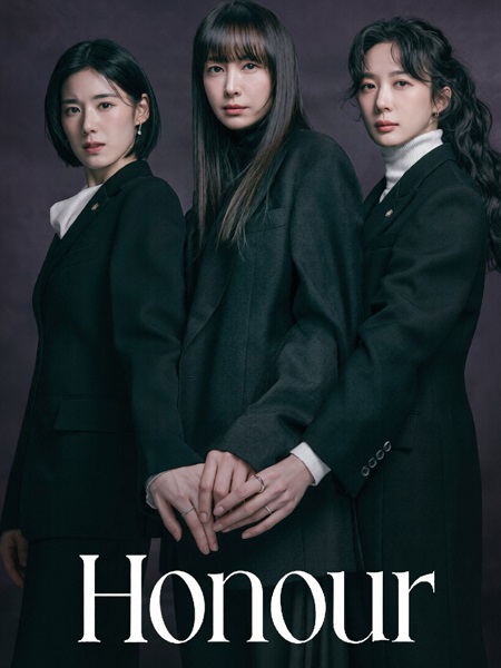 مسلسل Honour الحلقة 12 مترجمة