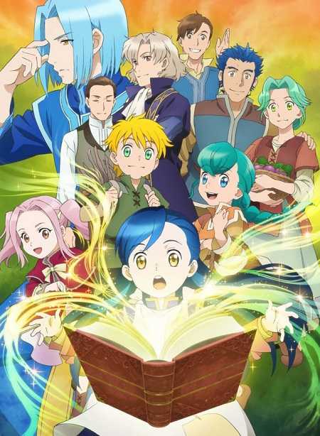 انمي Honzuki no Gekokujou الموسم الرابع الحلقة 15 مترجمة