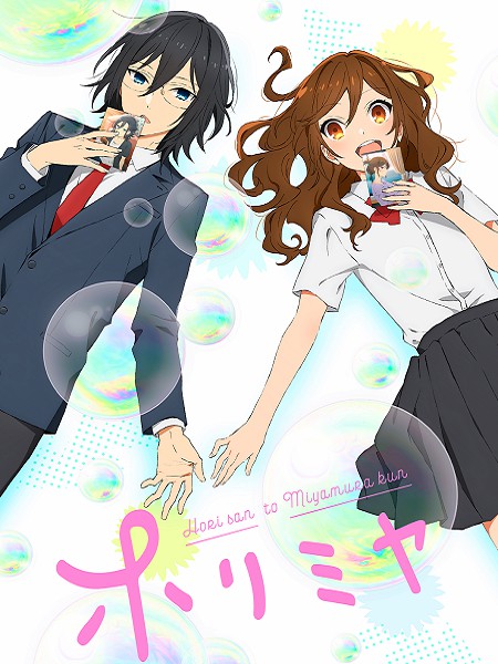 انمي Horimiya الحلقة 1 مترجمة