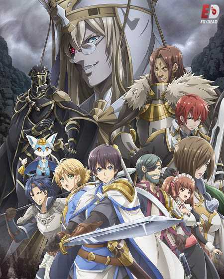 انمي Hortensia Saga الحلقة 1 مترجمة