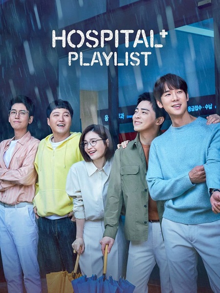 مسلسل Hospital Playlist الموسم الثاني الحلقة 8 مترجمة
