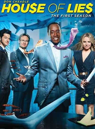 مسلسل House of Lies الموسم الثالث الحلقة 1