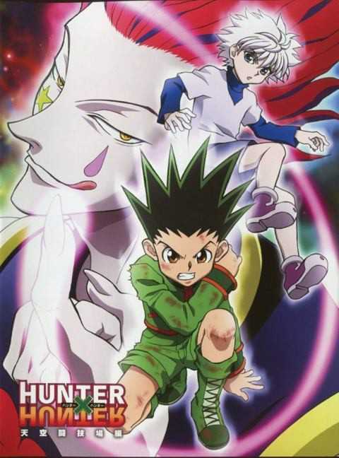 انمي Hunter x Hunter 2011 الحلقة 32 مترجمة