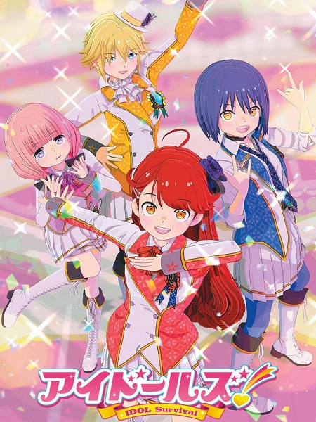 انمي Idolls الحلقة 1 مترجمة