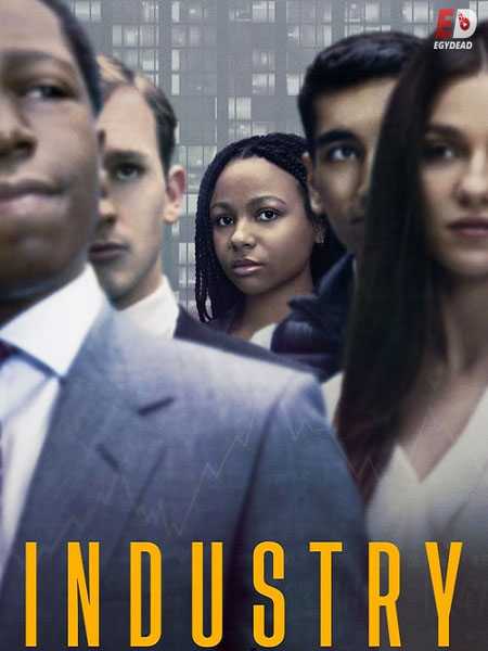 مسلسل Industry الموسم الرابع الحلقة 2 مترجمة