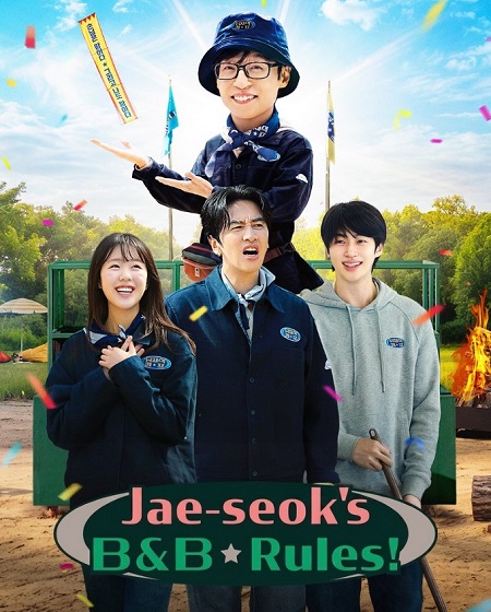 برنامج Jae seok’s B and B Rules الموسم الاول الحلقة 10 مترجمة