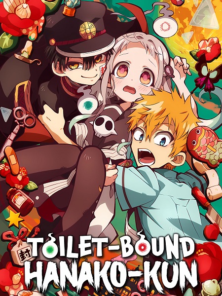 انمي Jibaku Shounen Hanako kun الموسم الثاني الحلقة 5 مترجمة