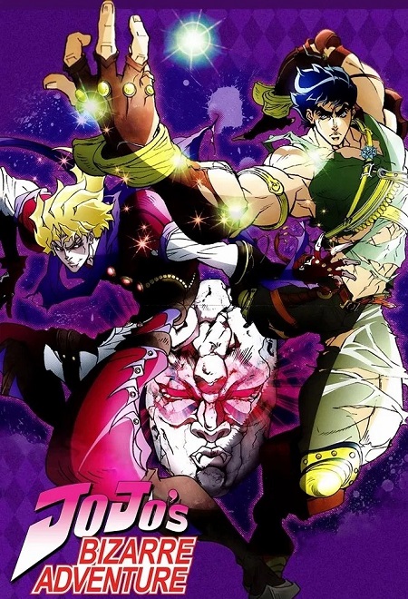 انمي JoJo الموسم الاول الحلقة 26 مترجمة