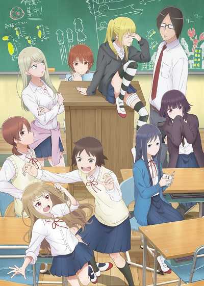 انمي Joshikousei no Mudazukai الحلقة 5 مترجمة