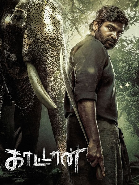 مسلسل Kaattaan الحلقة 2 مترجمة