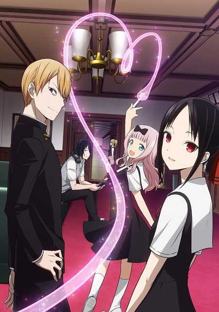 انمي Kaguya-sama الموسم الثاني الحلقة 2 مترجمة