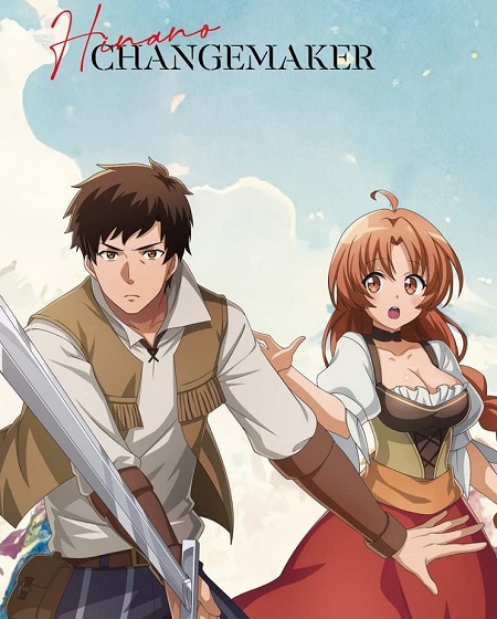 انمي Kaiko sareta Ankoku Heishi الحلقة 2 مترجمة