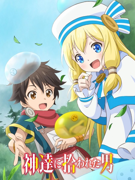 انمي Kamihiro الحلقة 3 مترجمة