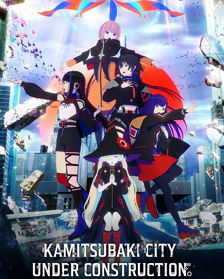 انمي Kamitsubaki shi Kensetsuchuu الحلقة 4 مترجمة