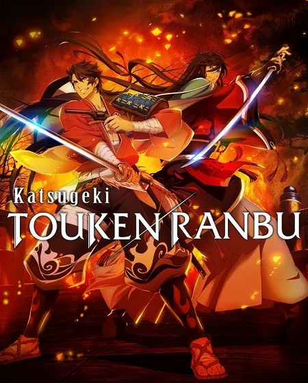 انمي Katsugeki Touken Ranbu الحلقة 13 مترجمة