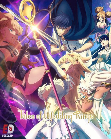 انمي Kekkon Yubiwa Monogatari الموسم الثاني الحلقة 13 مترجمة