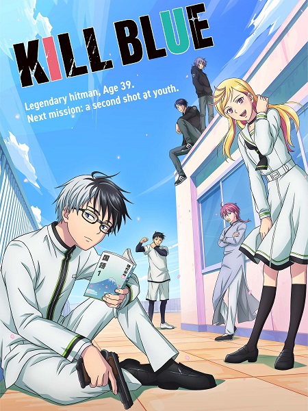 انمي Kill Blue الحلقة 12 مترجمة
