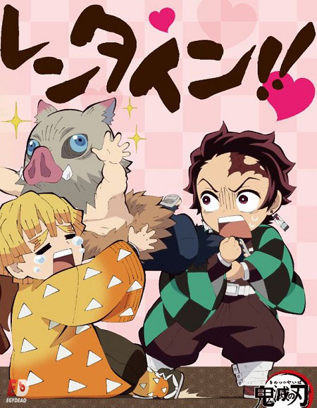 انمي Kimetsu Gakuen Valentine-hen الحلقة 2 مترجمة