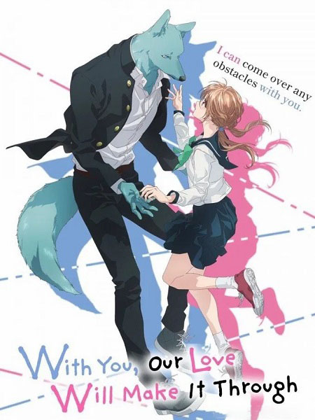 انمي Kimi to Koete Koi ni Naru الحلقة 2 مترجمة