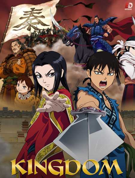 انمي Kingdom الموسم السادس الحلقة 13 مترجمة