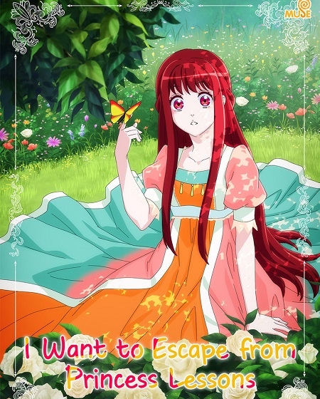 انمي Kisaki Kyouiku kara Nigetai Watashi الحلقة 7 مترجمة