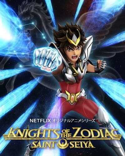 انمي Knights of the Zodiac Saint Seiya الموسم الثاني الحلقة 23 مترجمة