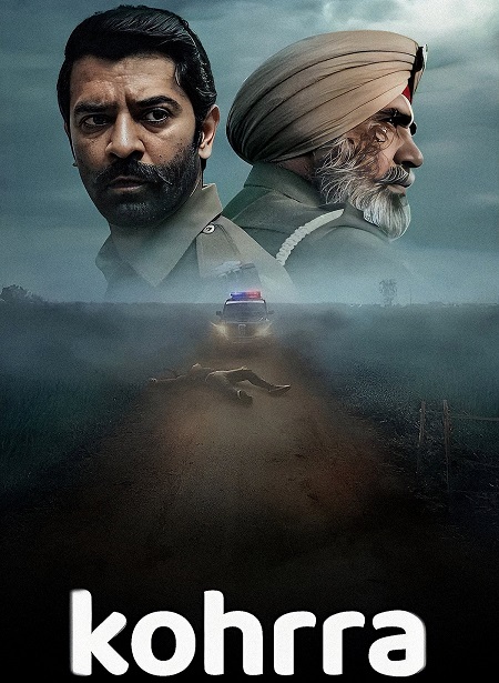 مسلسل Kohrra الموسم الاول الحلقة 6 مترجمة