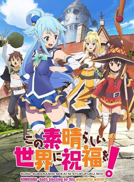 انمي KonoSuba الموسم الثاني الحلقة 2