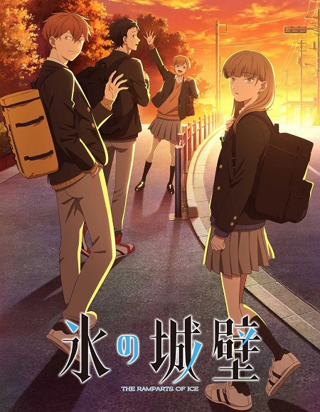انمي Koori no Jouheki الحلقة 11 مترجمة