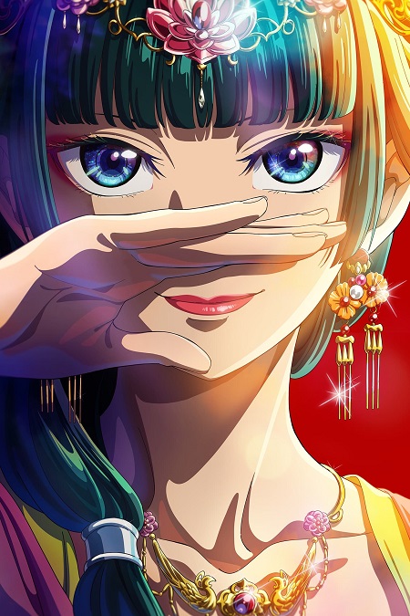 انمي Kusuriya no Hitorigoto الموسم الثاني الحلقة 24 مترجمة