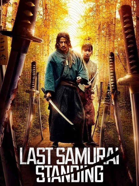 مسلسل Last Samurai Standing الحلقة 2 مترجمة