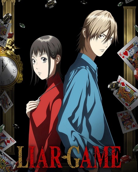 انمي Liar Game الحلقة 14 مترجمة