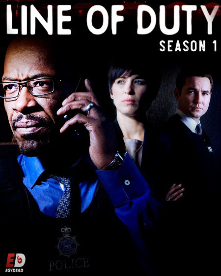 مسلسل Line of Duty الموسم السادس الحلقة 7 مترجمة