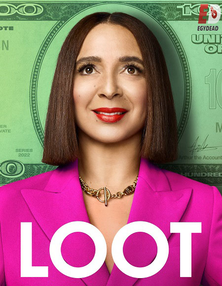 مسلسل Loot الموسم الثالث الحلقة 2 مترجمة