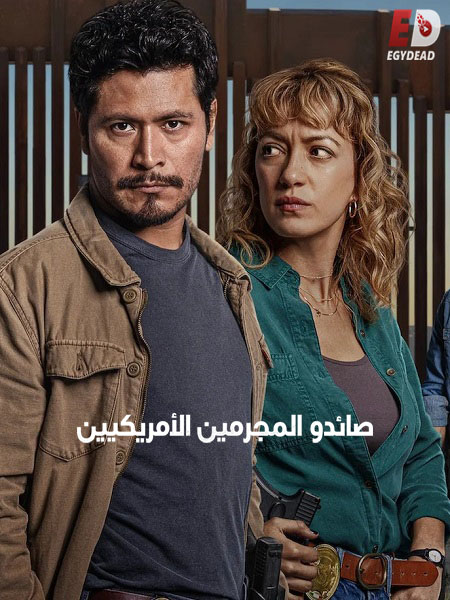 مسلسل Los Gringo Hunters الموسم الاول الحلقة 2 مترجمة