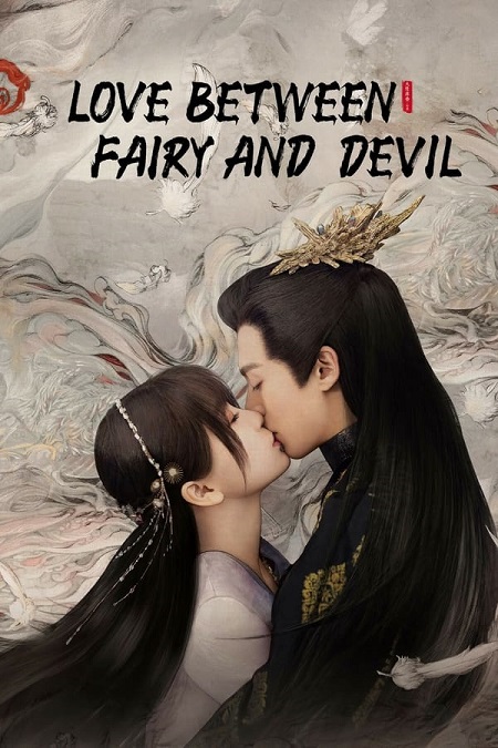 مسلسل Love Between Fairy and Devil الحلقة 1 مترجمة