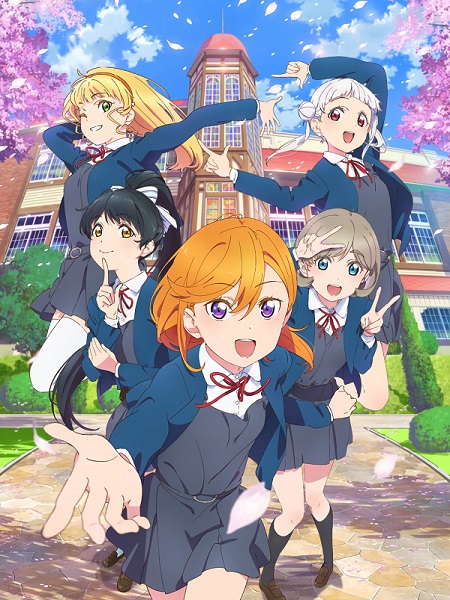 انمي Love Live Superstar الحلقة 1